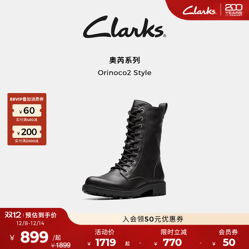 Clarks其乐中筒牛皮骑士靴马丁靴