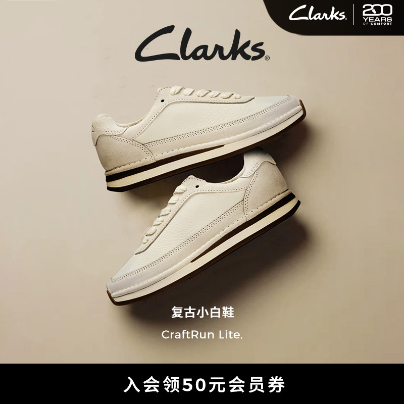 Clarks其乐复古休闲德训男女同款
