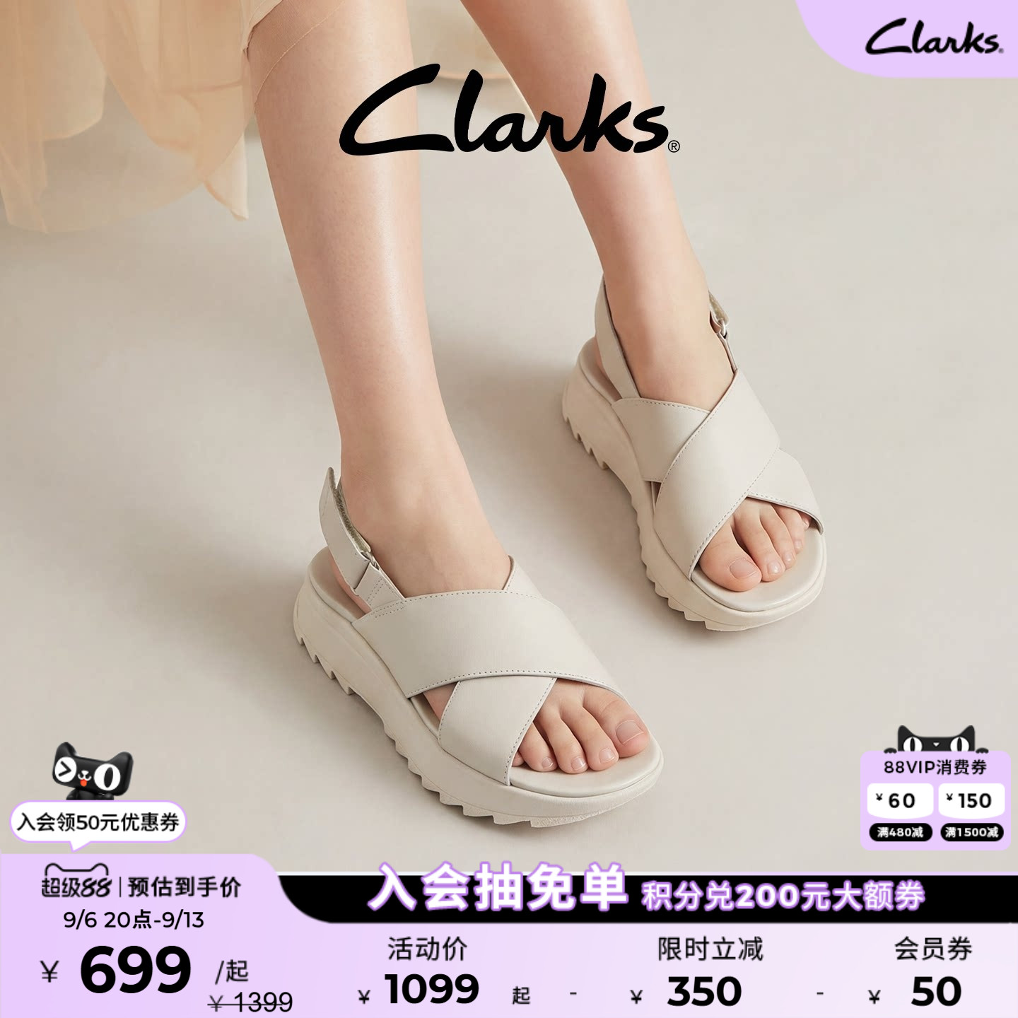 Clarks其乐DashLite Wish女鞋夏季松糕底运动沙滩鞋厚底罗马凉鞋图片