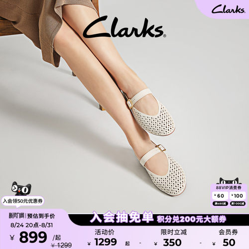 Clarks镂空奶奶鞋玛丽珍鞋