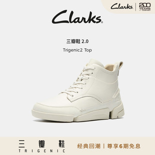 Top女轻盈舒适高帮厚底休闲鞋 Clarks其乐Trigenic2 靴 三瓣鞋