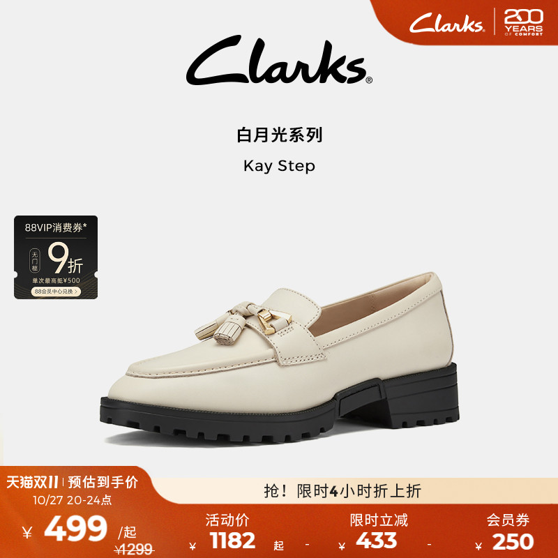 Clarks其乐一脚蹬老钱风乐福鞋