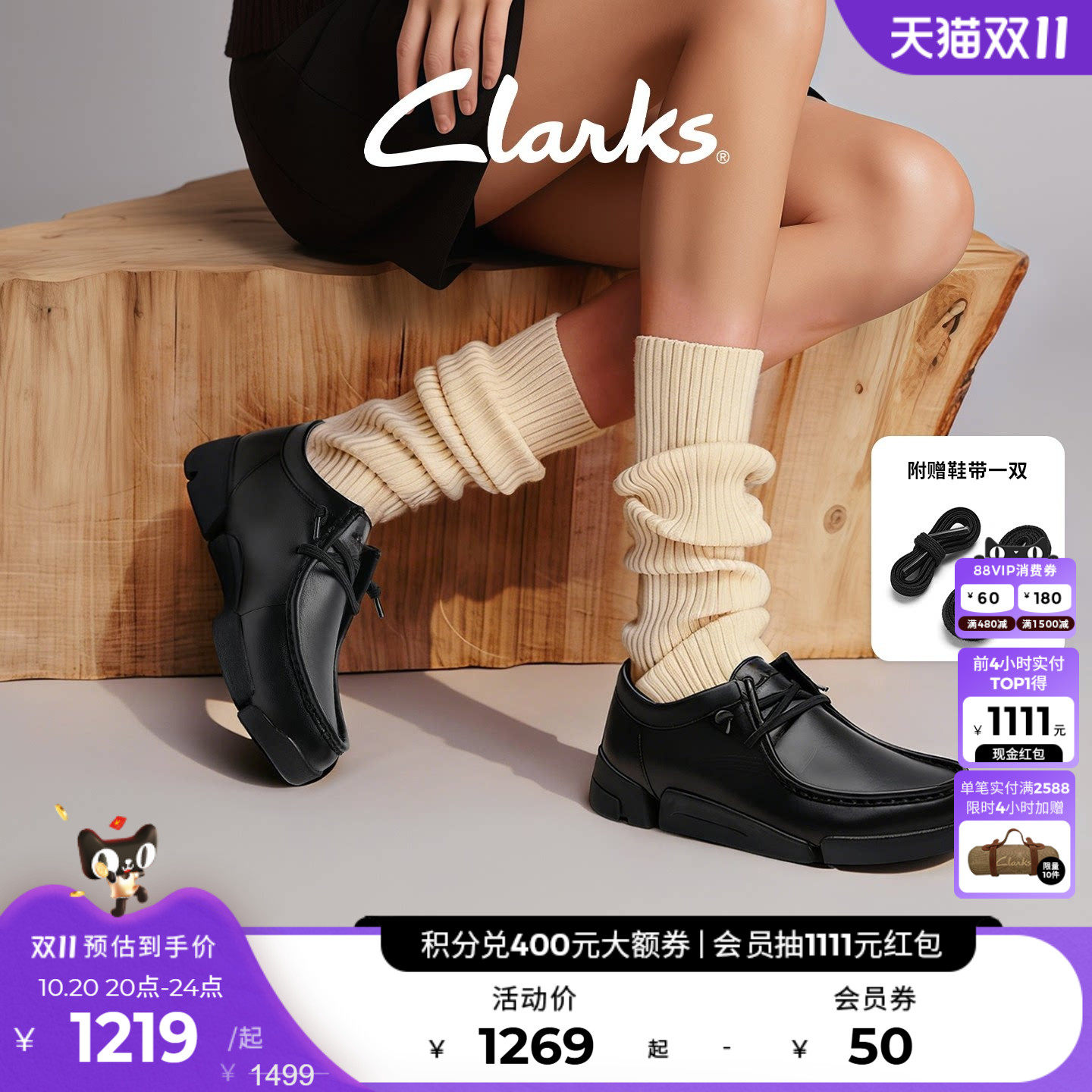 Clarks其乐Trigenic2轻盈运动鞋