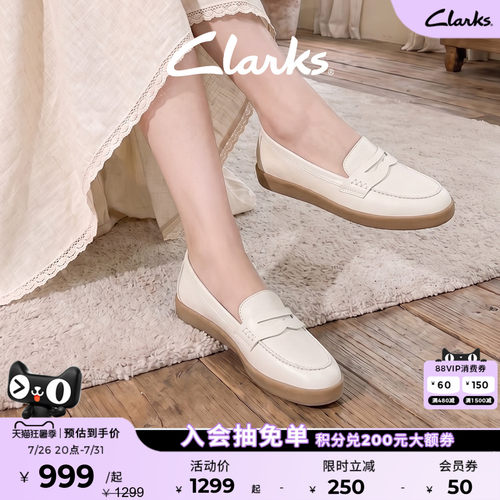 Clarks其乐CraftLite Loaf女士时髦一脚蹬乐福鞋舒适通勤平底单鞋
