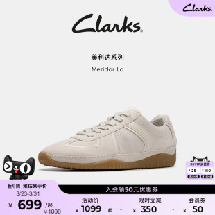 春夏新品 德训板鞋 薄地舒适百搭休闲通勤 Lo女鞋 clarks其乐Meridor