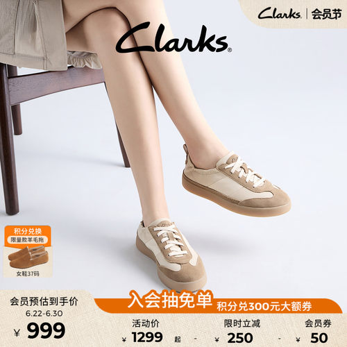Clarks其乐拼色芭蕾德训鞋休闲鞋