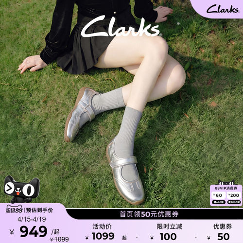 Clarks其乐薄地舒适玛丽珍单鞋