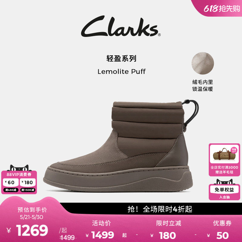 【泡芙靴】Clarks其乐Lemolite Puff新款加绒保暖秋冬厚底雪地靴