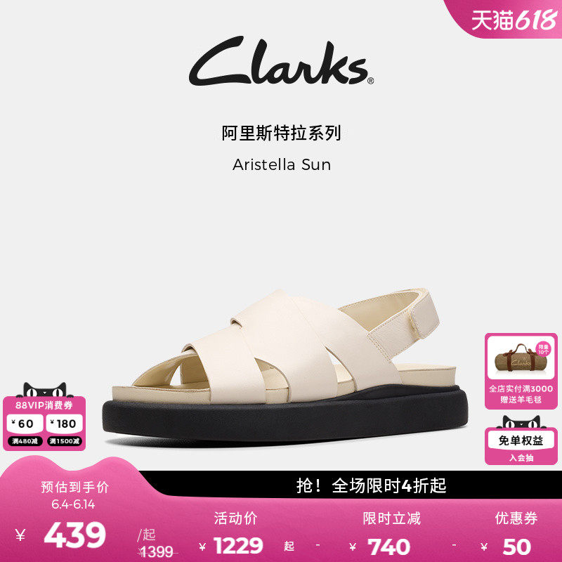 Clarks其乐Aristella Sun女鞋夏季新款镂空交叉带厚底罗马凉鞋