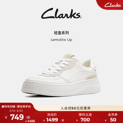 Clarks其乐时尚厚底休闲板鞋