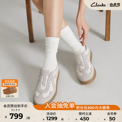 Clarks其乐撞色拼接休闲德训鞋