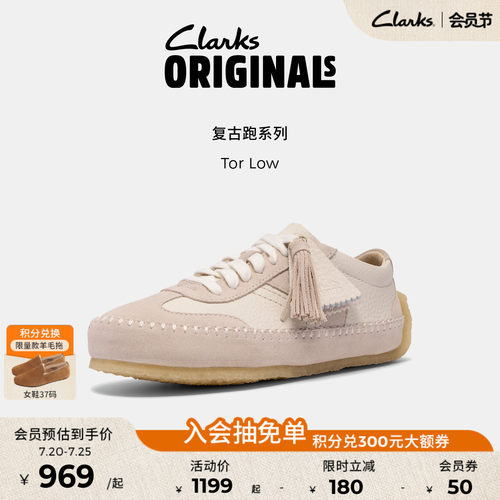 Clarks其乐女士复古德训跑鞋