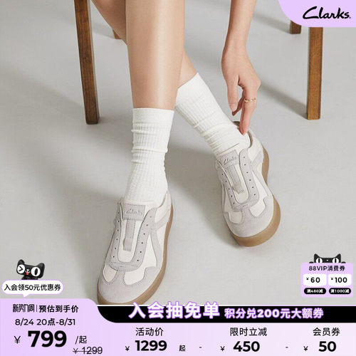 Clarks其乐撞色拼接休闲德训鞋