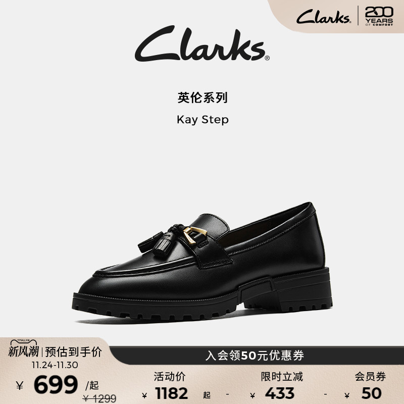 Clarks其乐老钱风乐福鞋一脚蹬