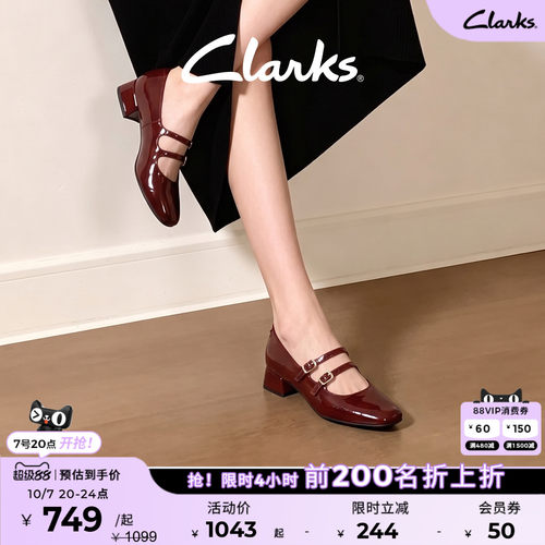 clarks复古红色玛丽珍鞋公主单鞋