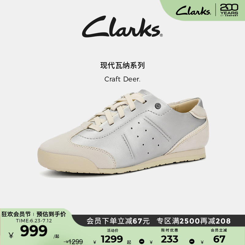 Clarks其乐薄底芭蕾德训鞋 女鞋2025夏季新款休闲运动鞋高尔夫鞋