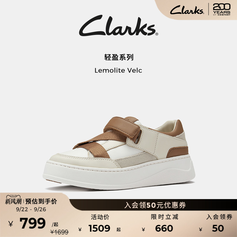 clarks厚底熊猫鞋面包鞋休闲板鞋