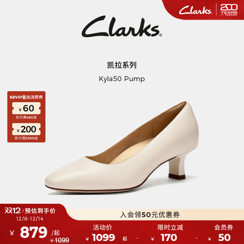 Clarks其乐柔软羊皮高跟鞋单鞋