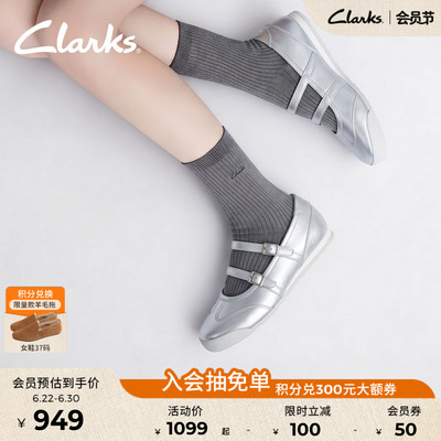 Clarks其乐优雅绑带玛丽珍女鞋