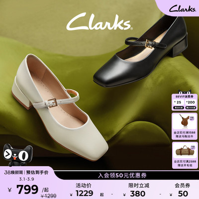 clarks玛丽珍羊皮鞋面方跟小皮鞋