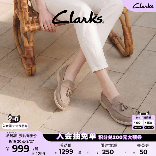 Clarks其乐女士一脚蹬羊皮乐福