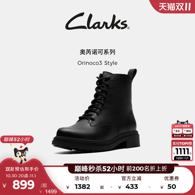 Clarks其乐女中筒舒适马丁靴