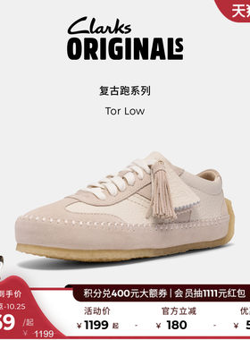 Clarks其乐女士复古德训跑鞋