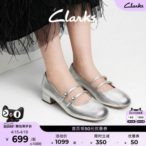 clarks其乐银色玛丽珍时尚舒适
