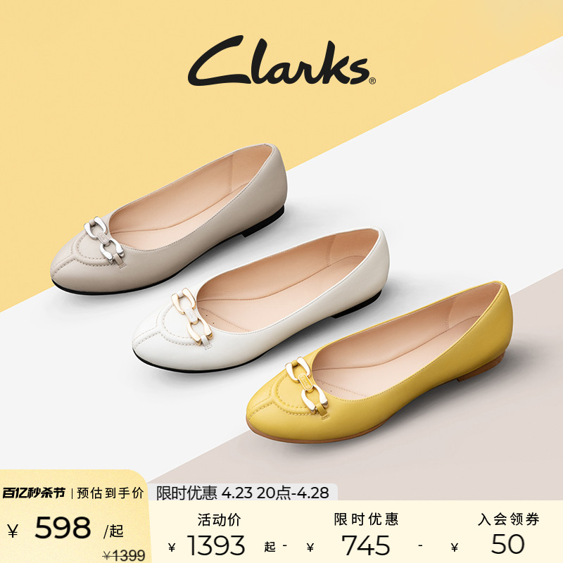 clarks女鞋优雅芭蕾舞鞋