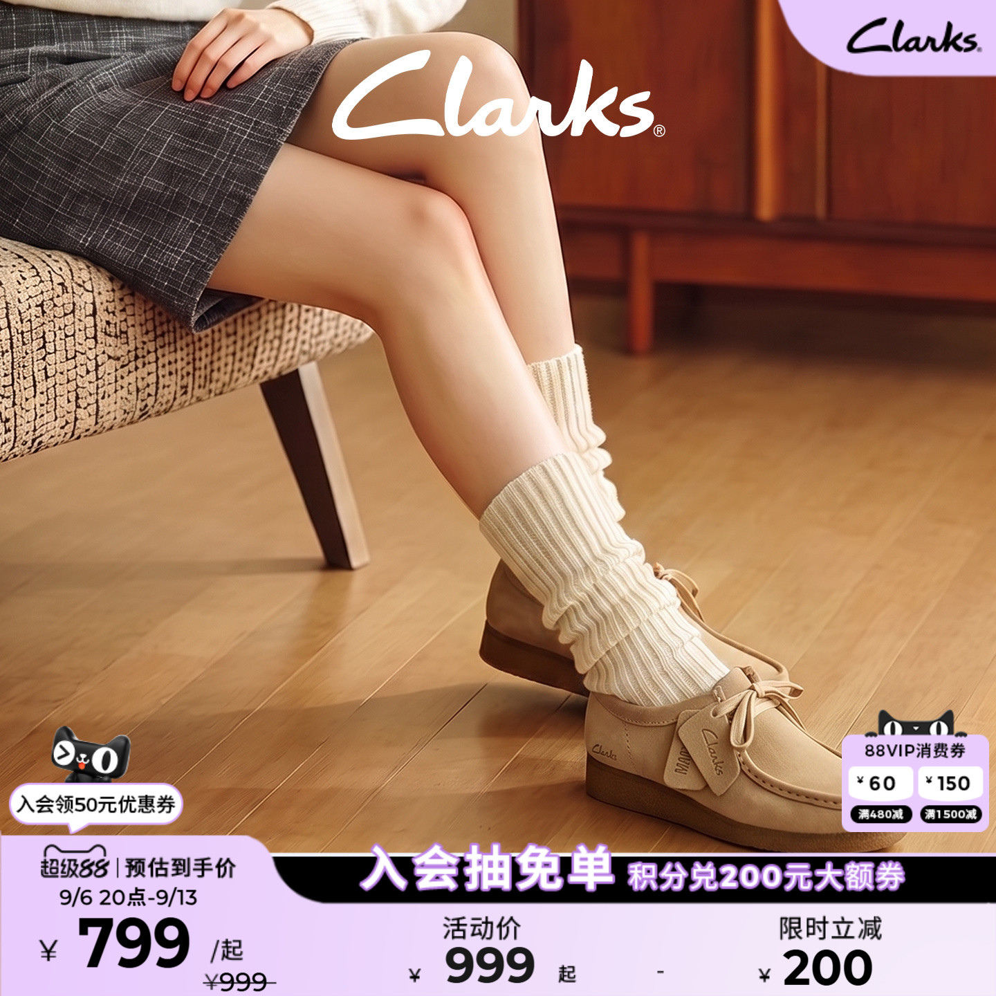 clarks其乐复古厚底袋鼠鞋图片