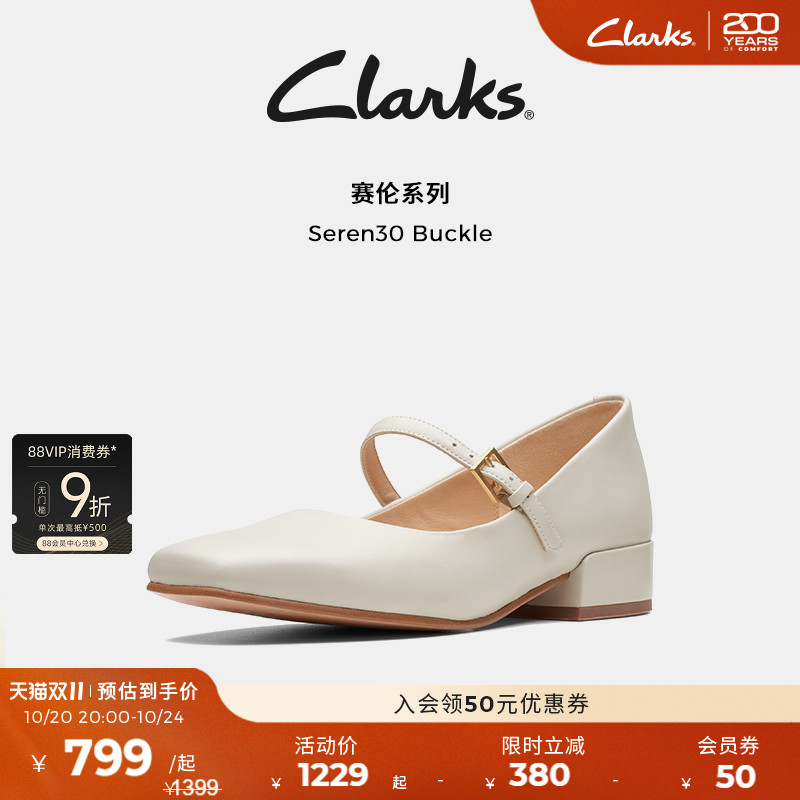 Clarks其乐春夏单鞋玛丽珍小皮鞋