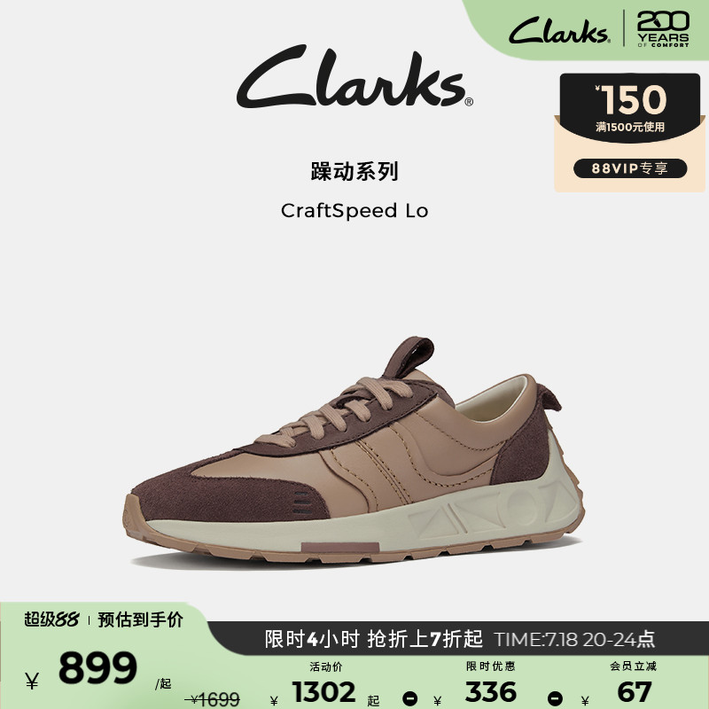 潮流跑鞋clarks其乐复古德训鞋