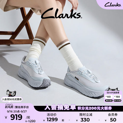 Clarks其乐厚底缓震高弹休闲鞋