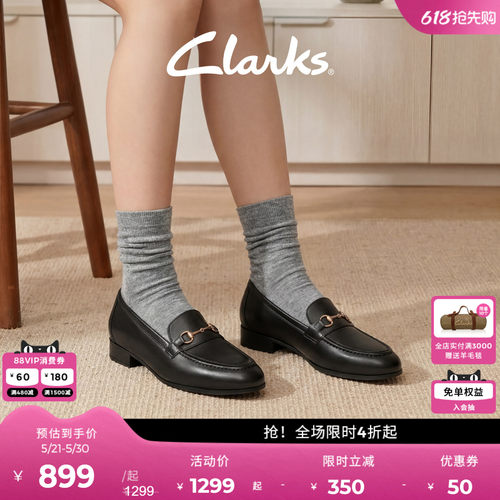 Clarks其乐英伦复古小皮鞋乐福鞋