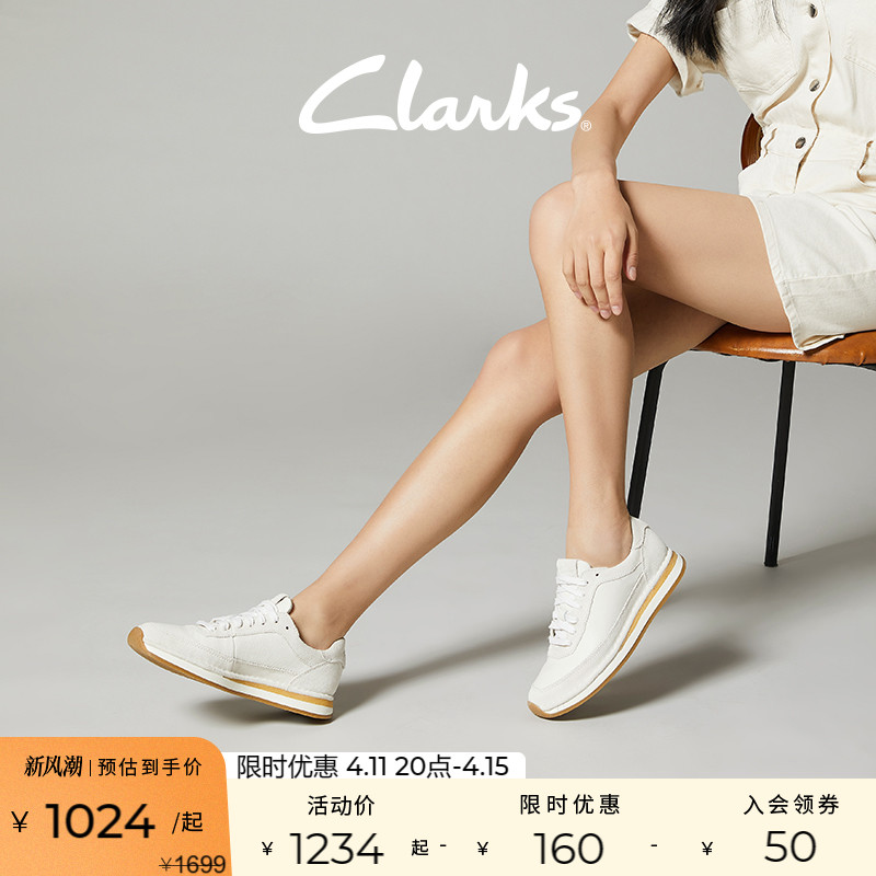 Clarks其乐女鞋艺动系列2024春季款休闲运动舒适德训鞋复古小白鞋