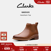 Clarks其乐Havisham Top新品 秋冬女靴复古潮流切尔西靴牛皮短靴女