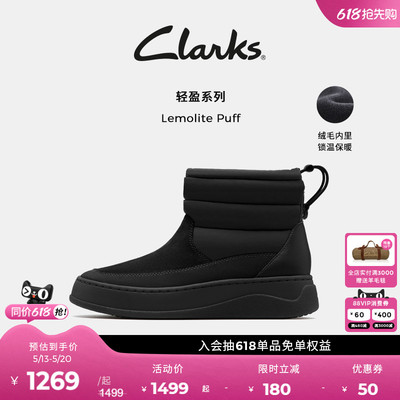 Clarks其乐加绒轻盈保暖雪地靴