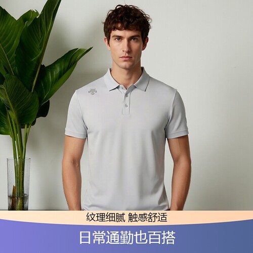 DESCENTE迪桑特速干早秋短袖POLOD6331TPS52陈伟霆同款【顺丰】