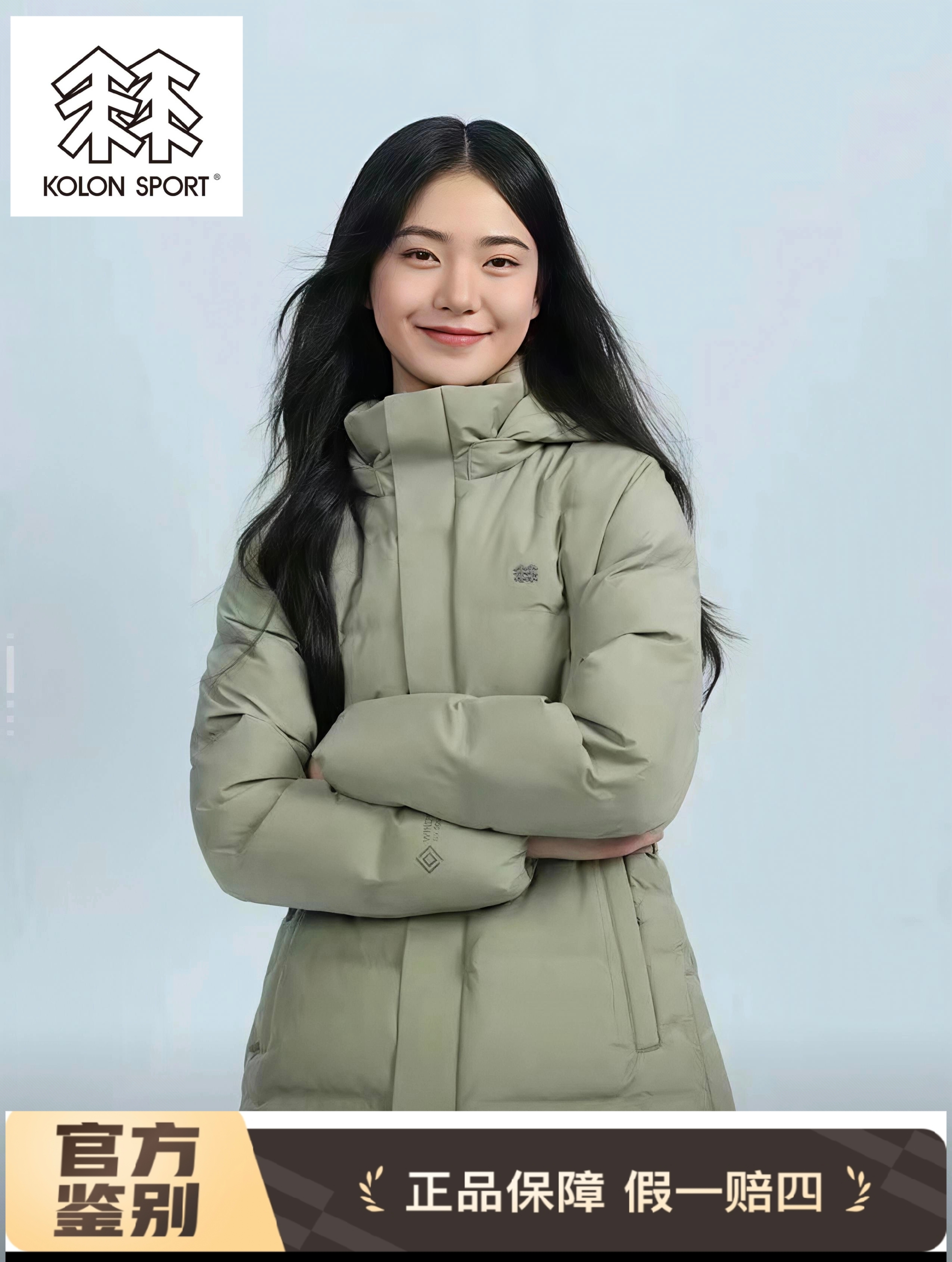 可隆KLSPORT女款中长款防风防水户外休闲鹅绒羽绒服