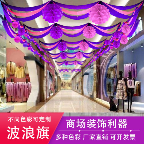 开业活动黄金珠宝商店天花板彩带