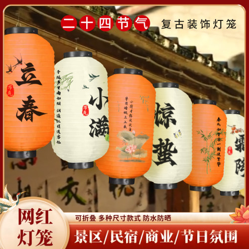 节日灯笼挂饰中式灯笼厂家直销