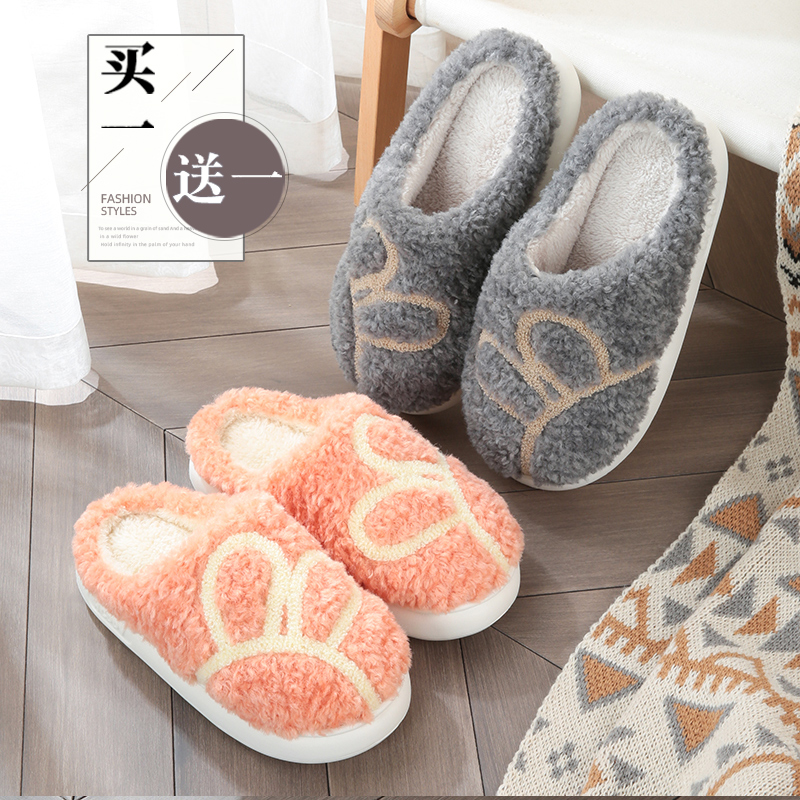 情侣踩屎感棉拖鞋家用毛绒卡宴
