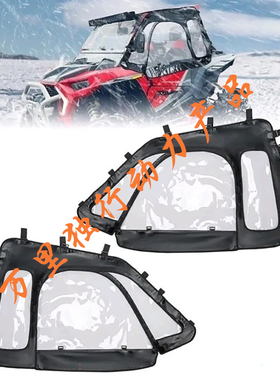 北极星全地形车加装风挡软窗套件透明侧窗适用14-23款剃刀1000XP