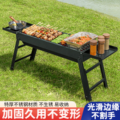 烧烤炉子家用木炭庭院烤炉户外烧烤架商用便携折叠摆摊烤肉架子