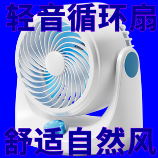 电扇宿舍涡轮对流风扇 循环电风扇德国黑科技空气家用增压静音台式