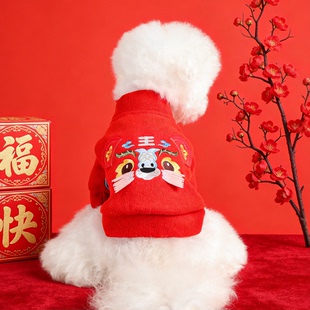 狗狗衣服红色新年卫衣泰迪博美比熊小型犬幼犬猫咪春节外套雪纳瑞