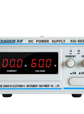 兆信/ZHAOXIN可调直流稳压电源大功率开关电源15V30V60V20A30A50A