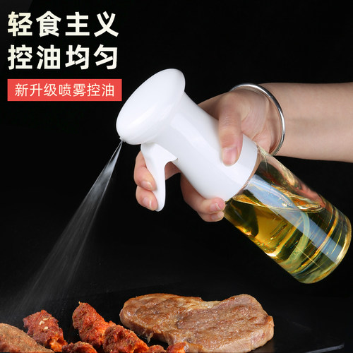 喷油瓶雾化喷油壶玻璃厨房喷雾