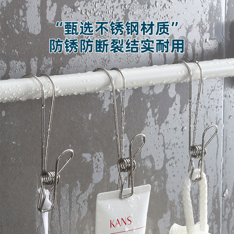 不锈钢夹挂钩悬挂收纳多功能尾夹