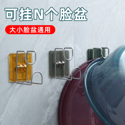 不锈钢脸盆挂钩免打孔收纳架